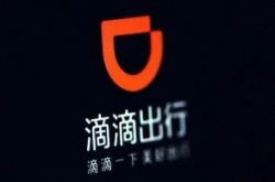 （4分钟科普）海南藏族自治州百科_哔哩哔哩-2